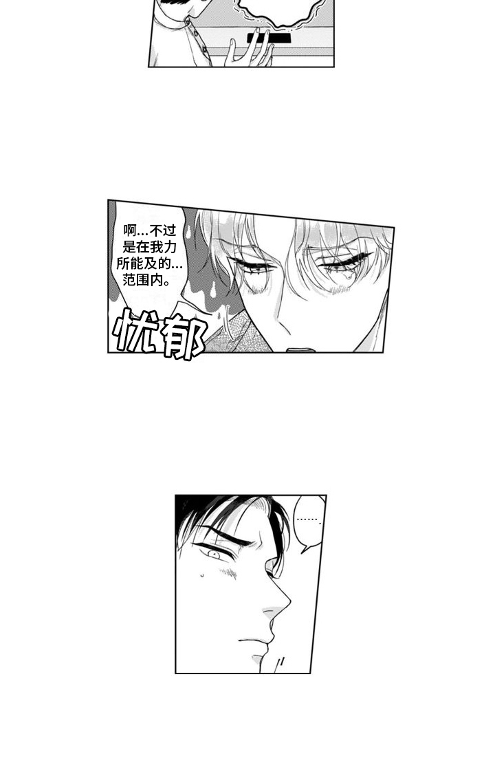 第4话12