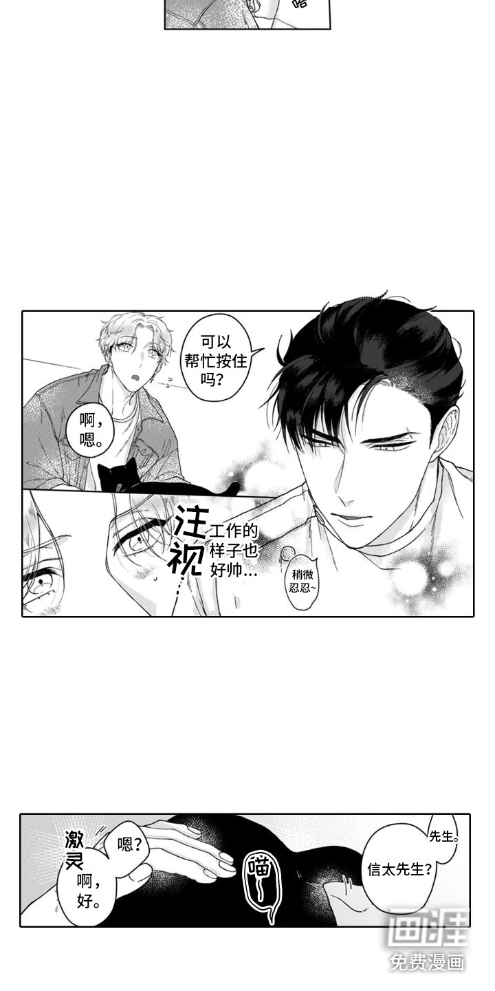 第4话7