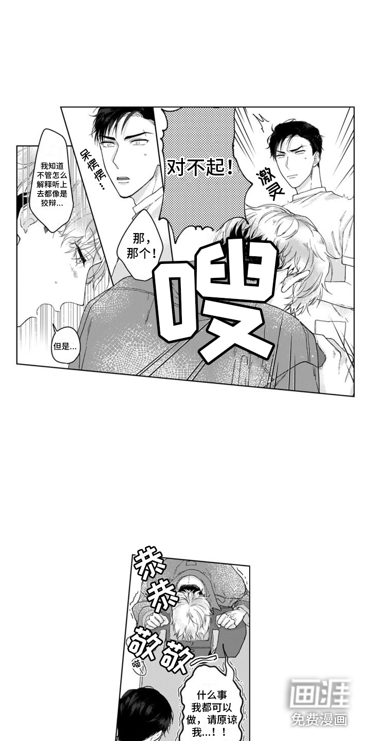 第4话11