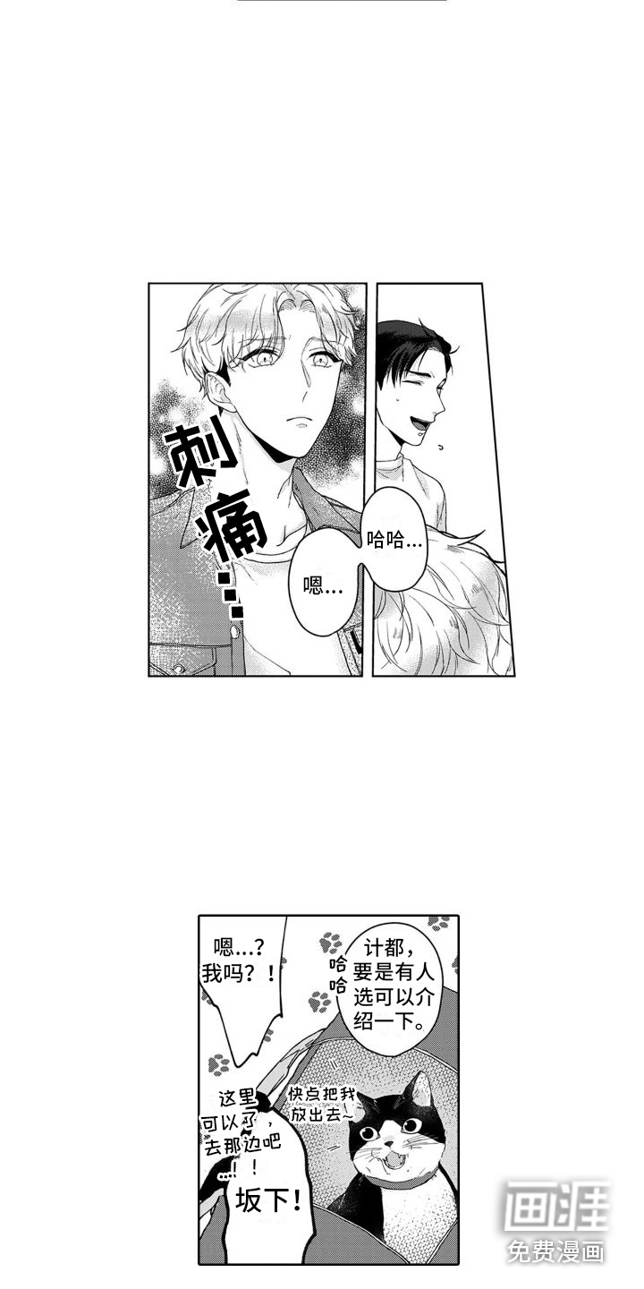 第4话2