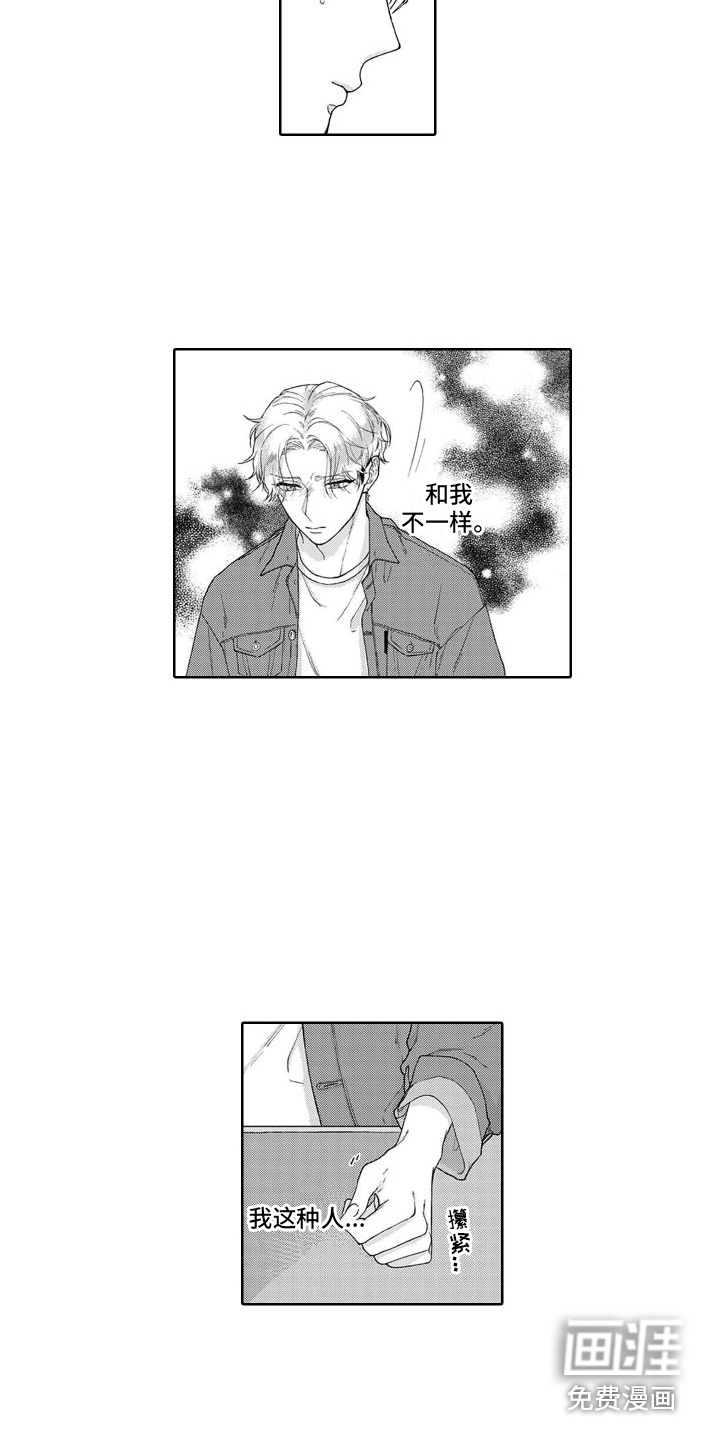 第4话5