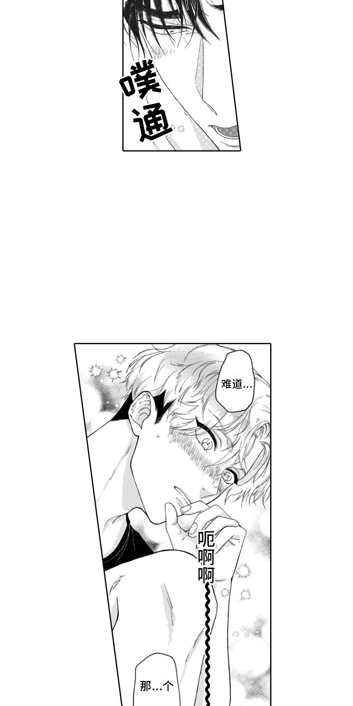 第3话5