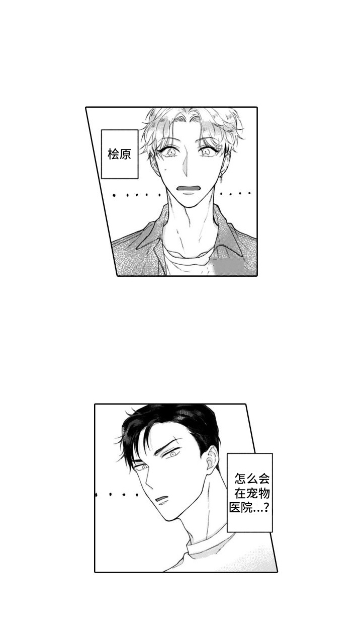 第3话12
