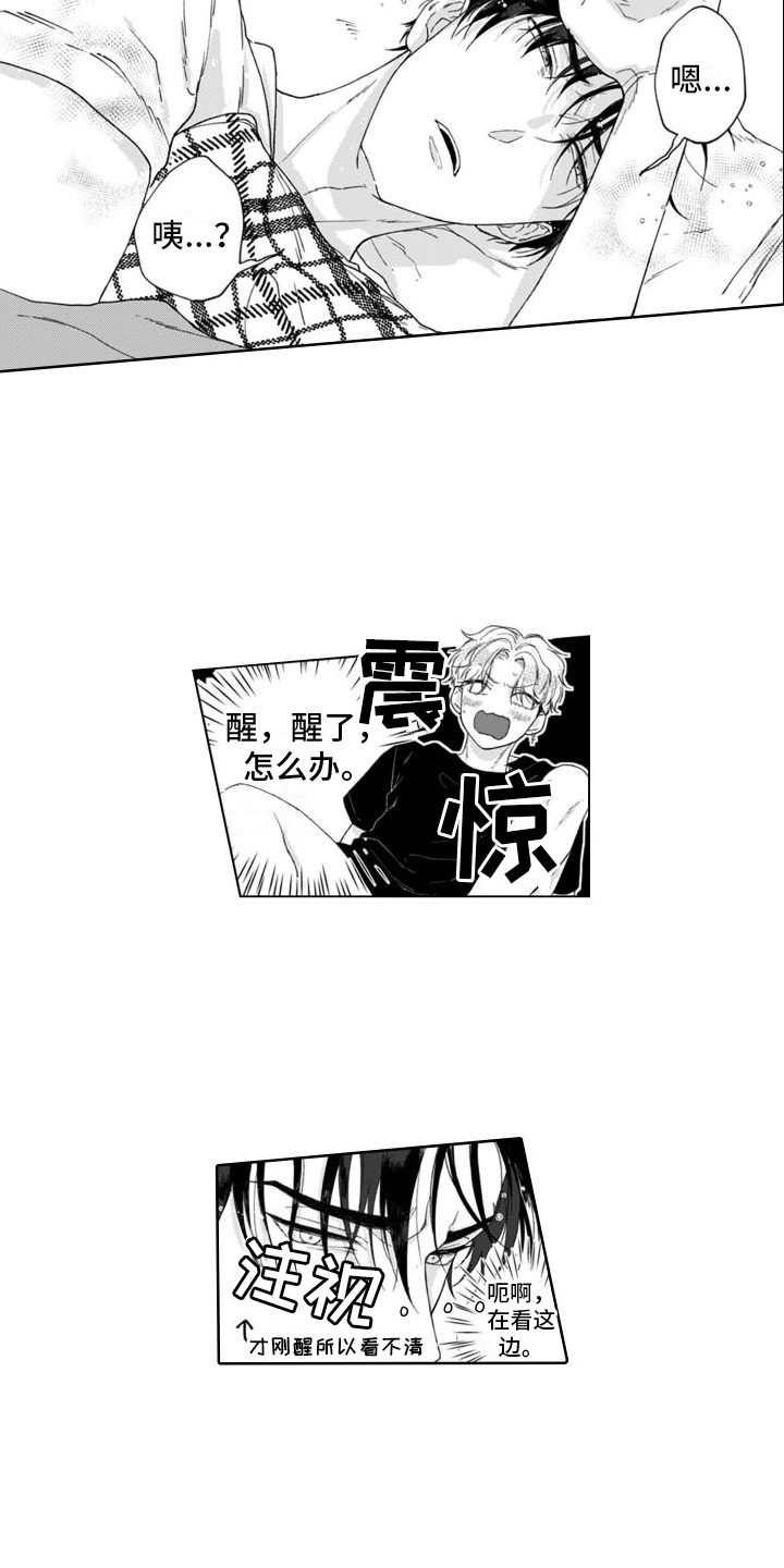 第3话1