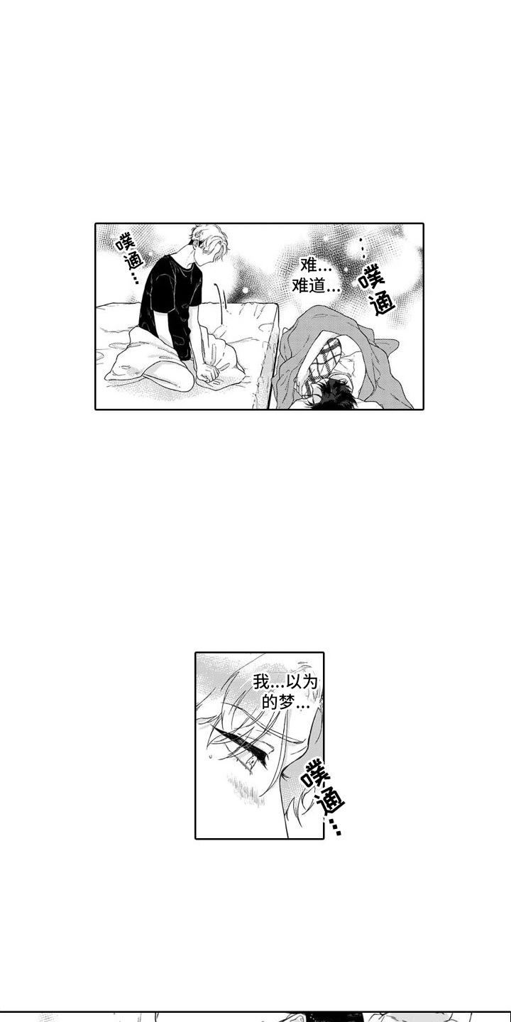 第3话0
