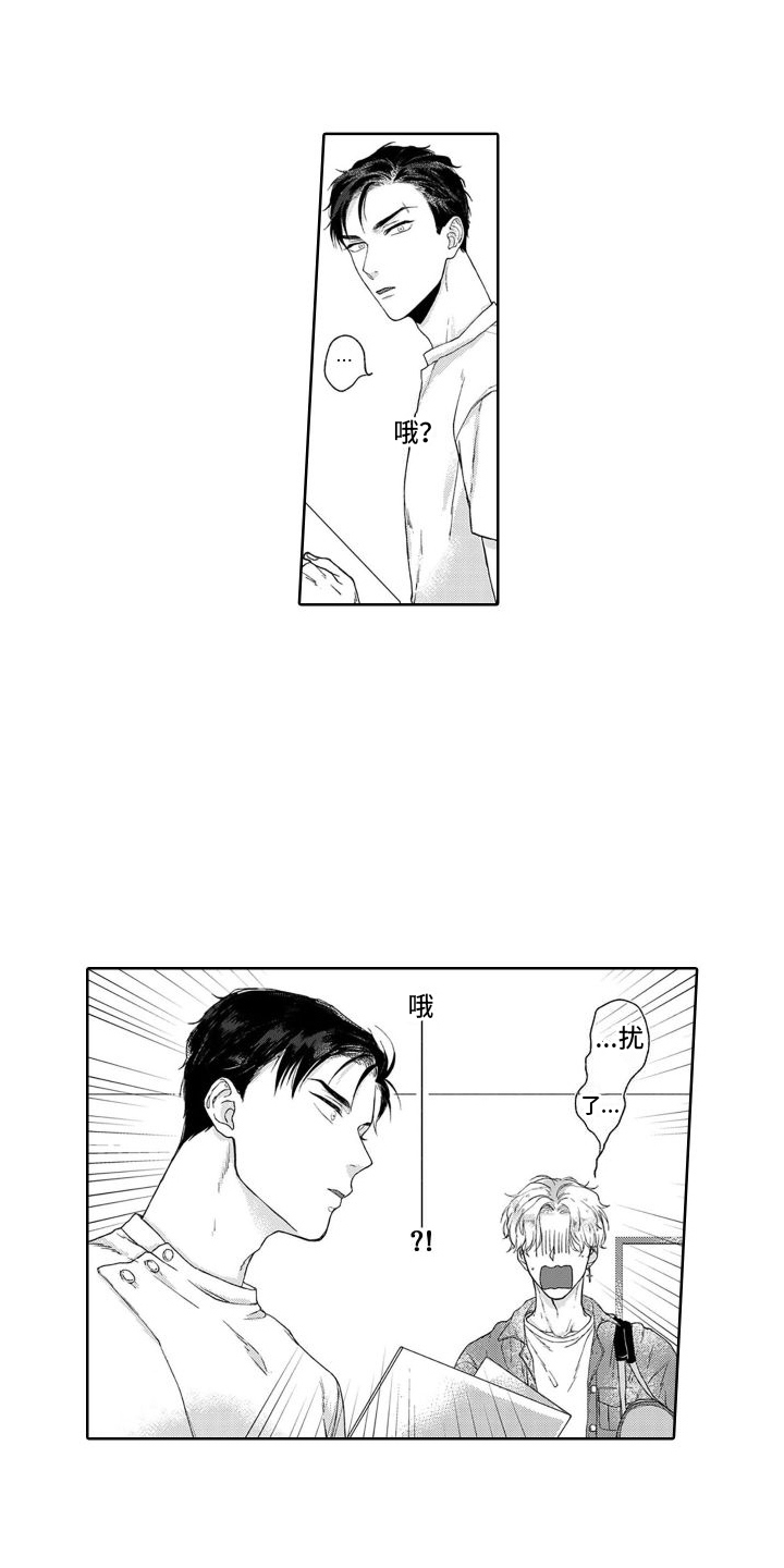 第3话11