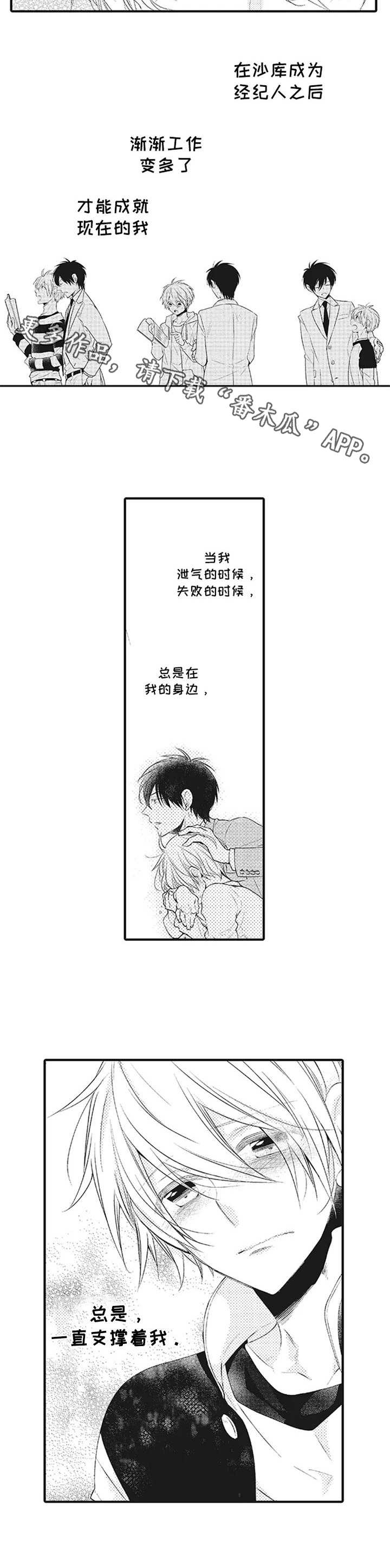 第17话1