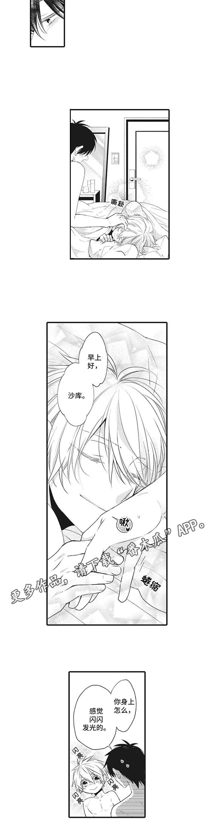 第17话8