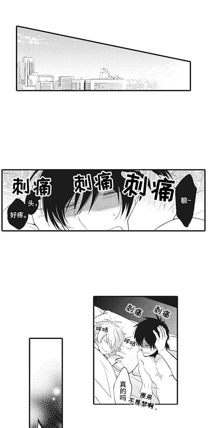 第17话7