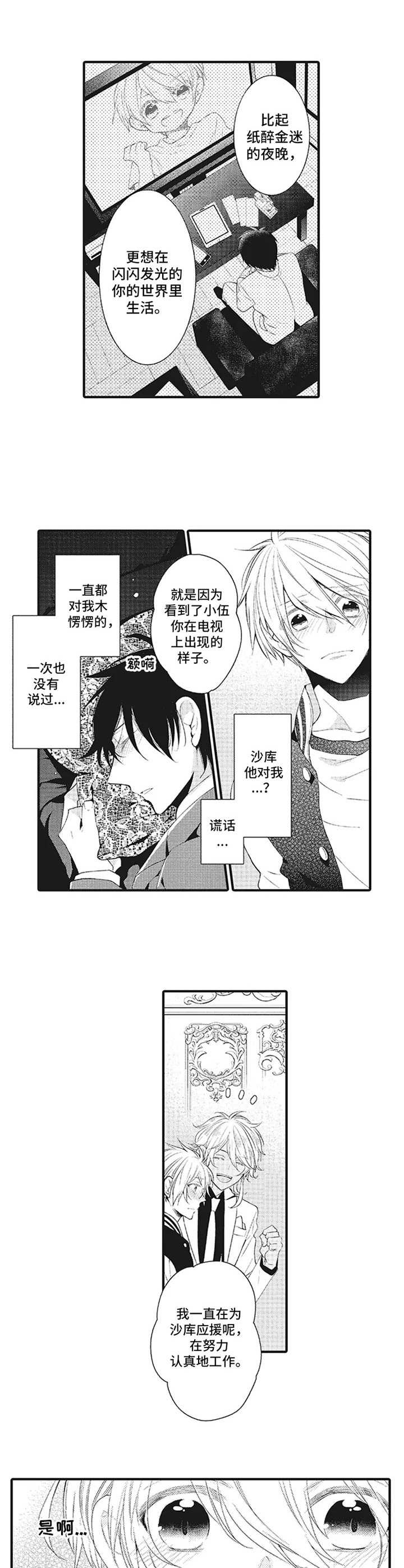 第17话0