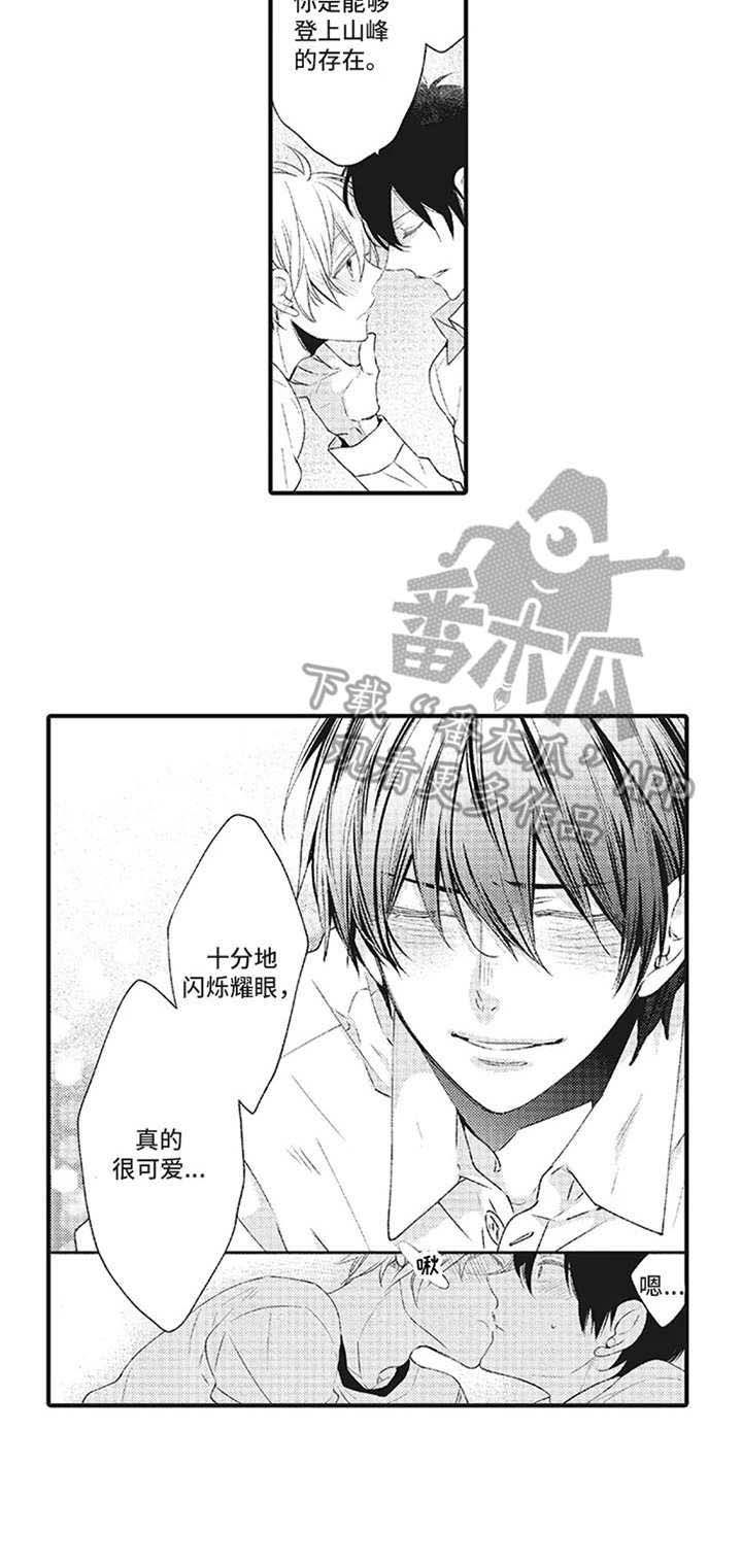 第17话6