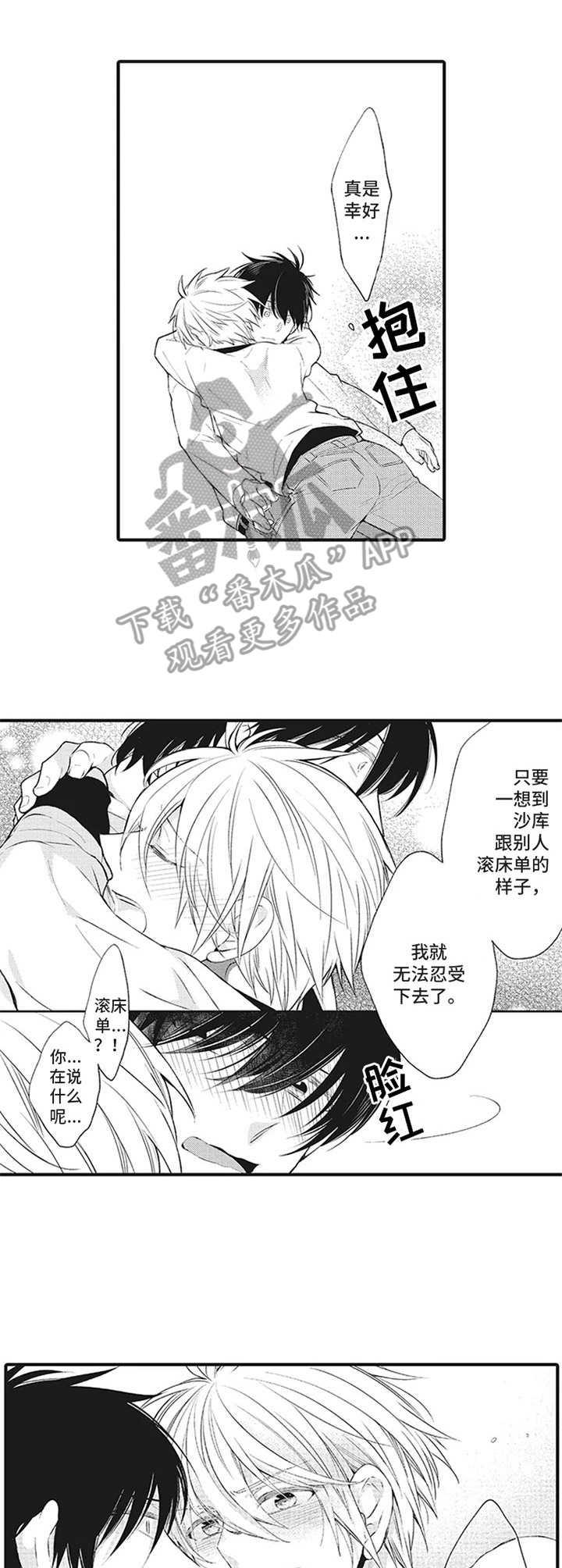 第17话4