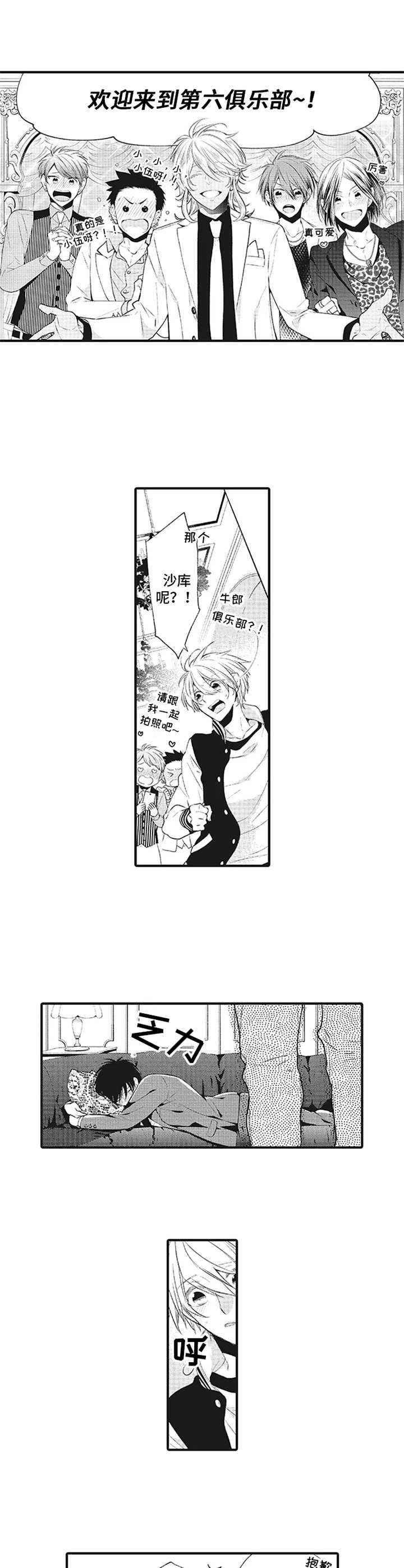 第16话9