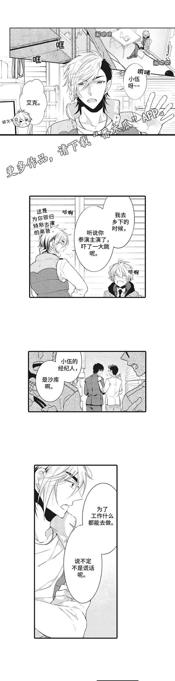 第16话0