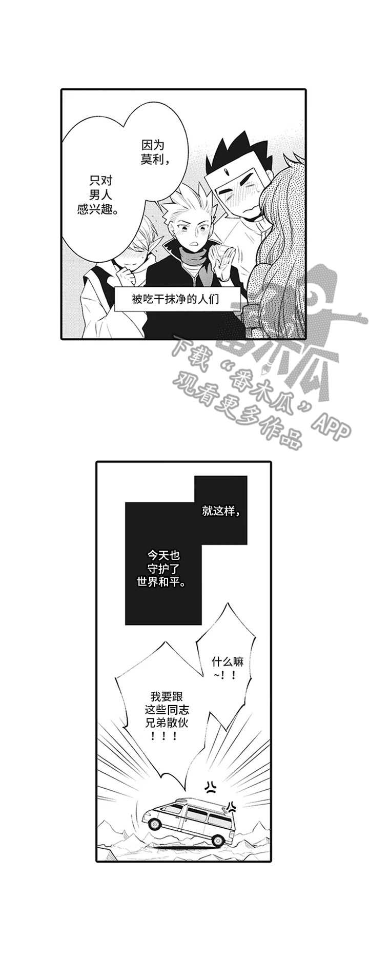 第14话6