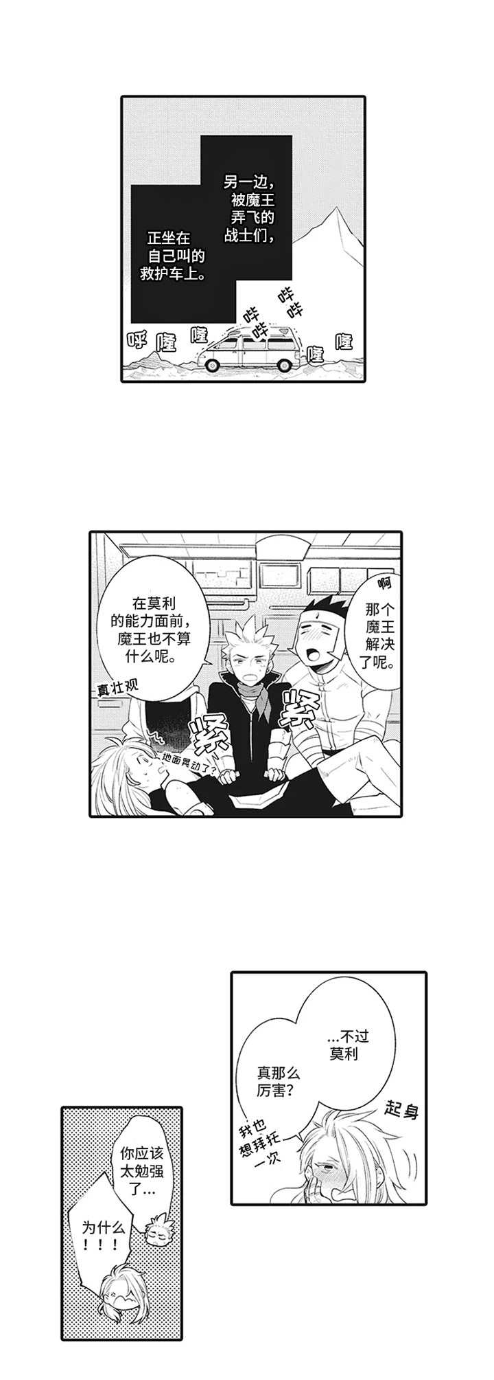 第14话5
