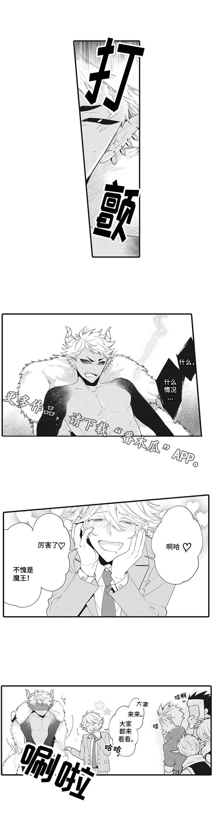 第14话0
