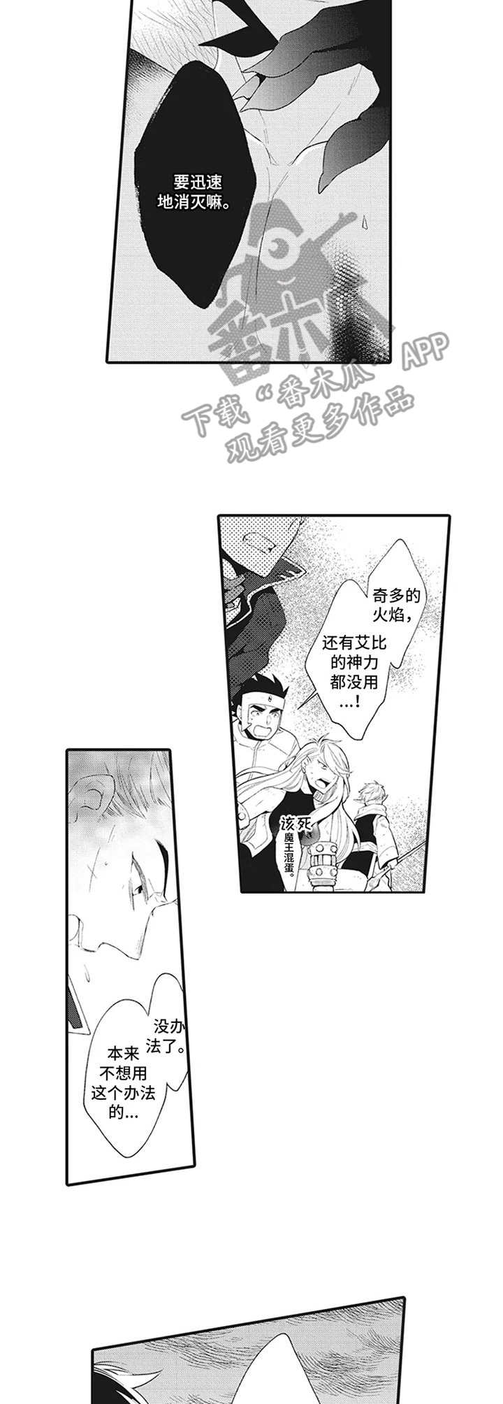 第13话1