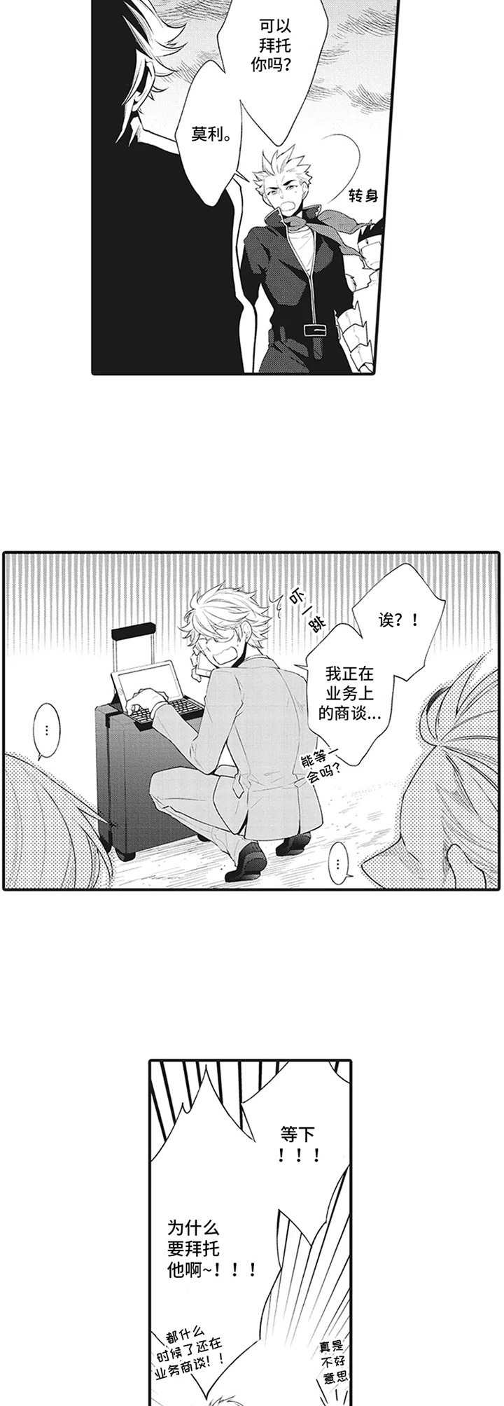 第13话2