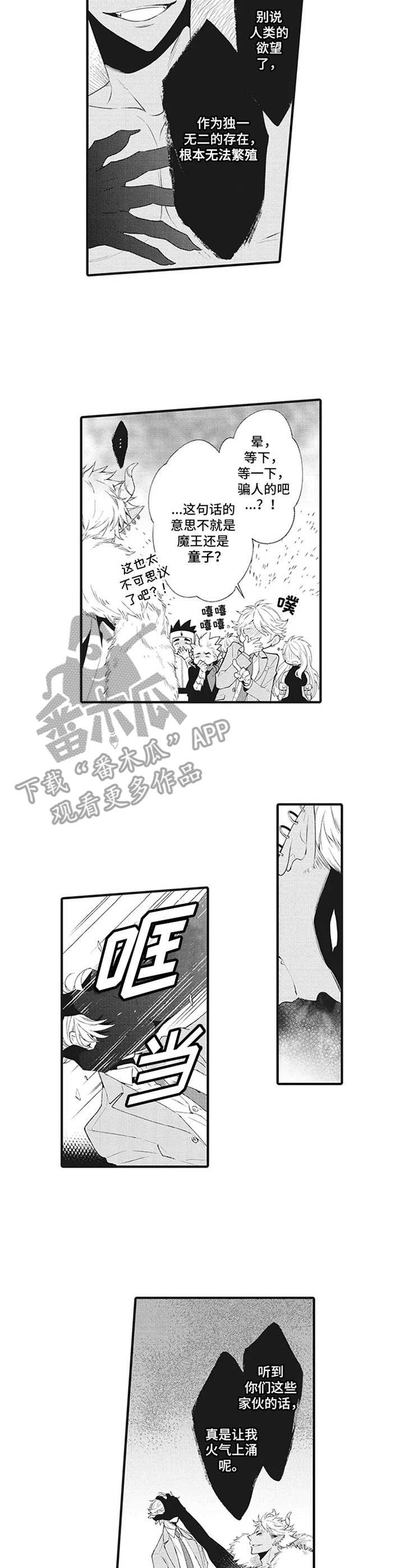 第13话6