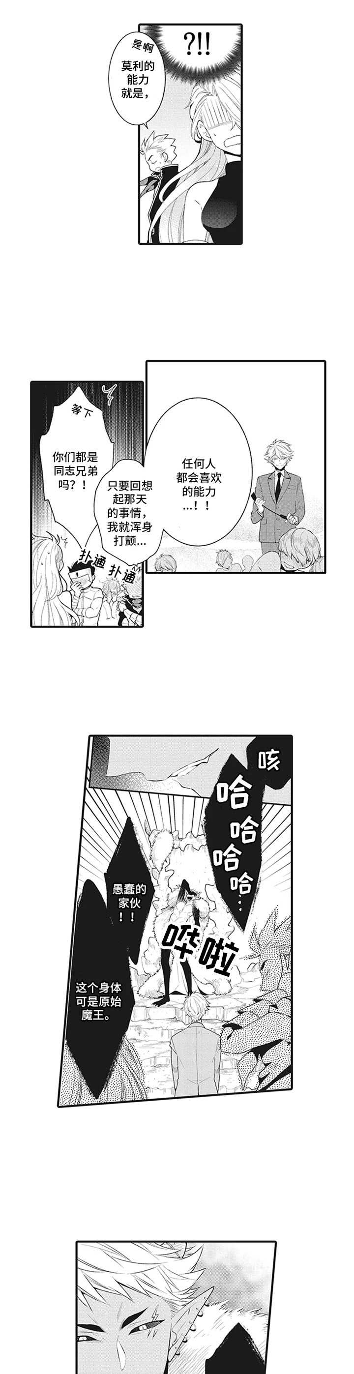 第13话5