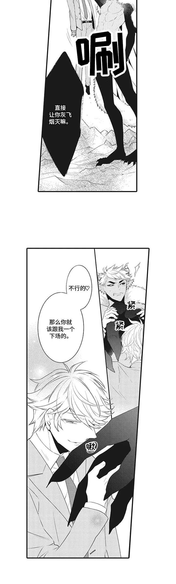 第13话7