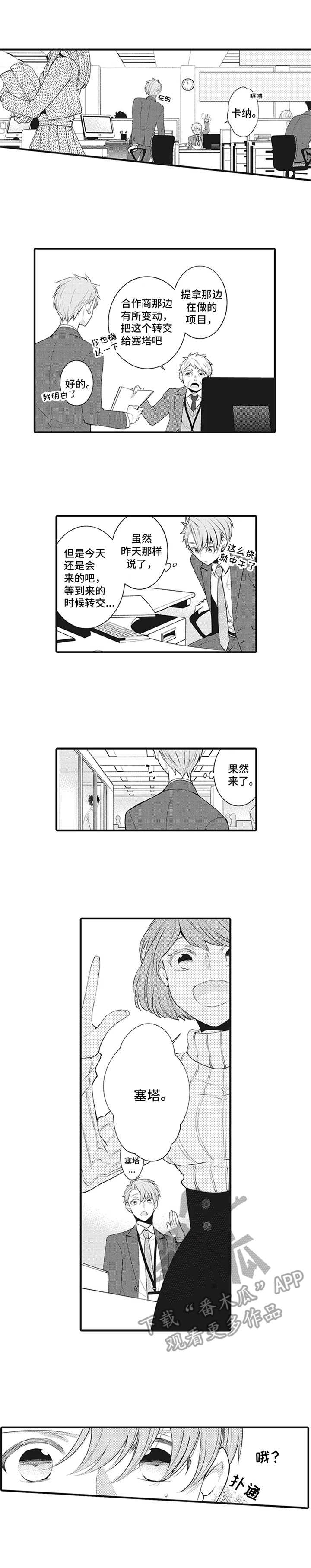 第11话5
