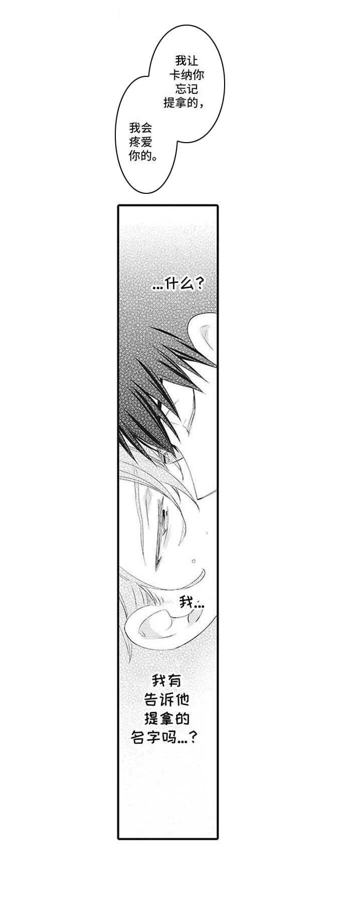 第10话2