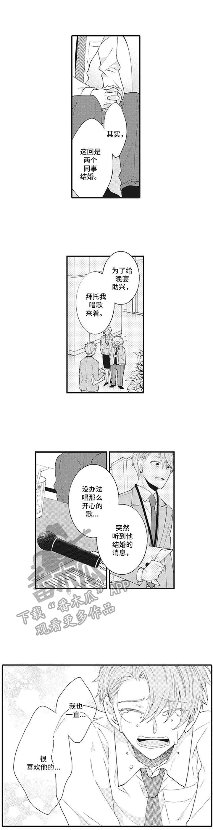 第10话0