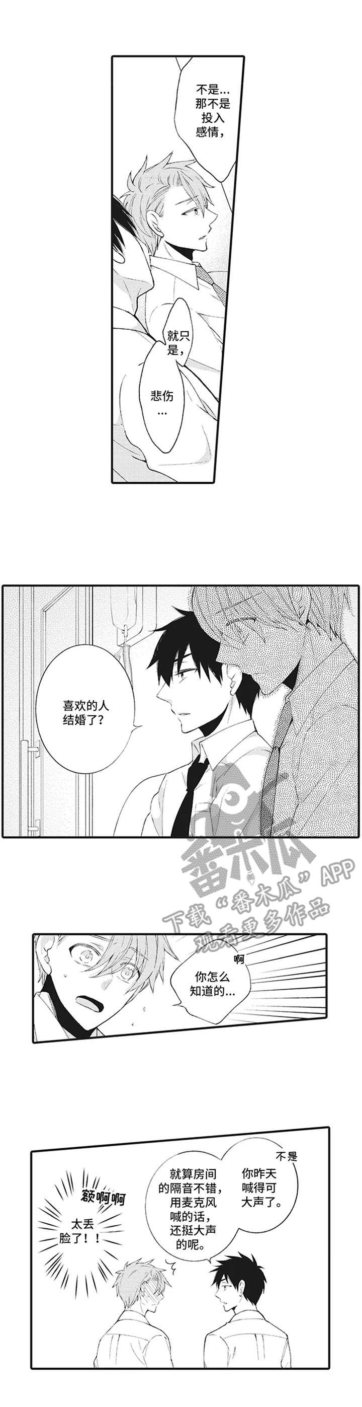 第9话9