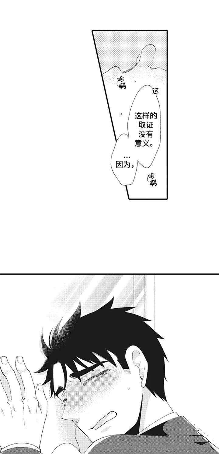 第8话9