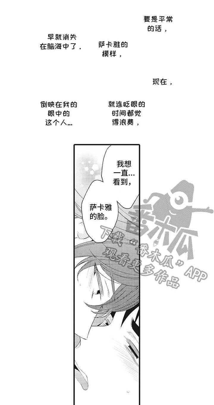 第8话0