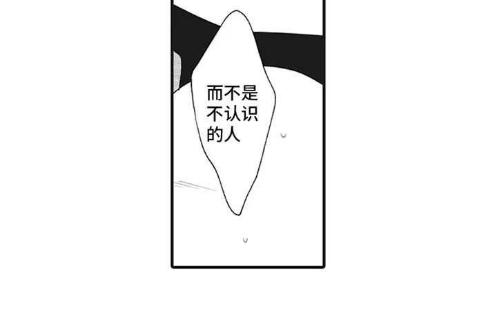 第8话1
