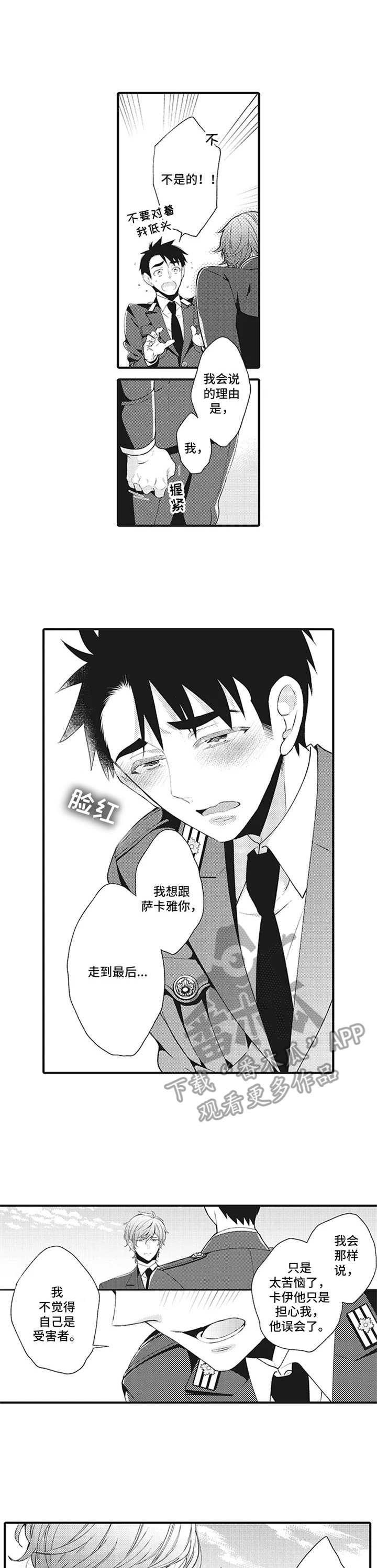 第7话0