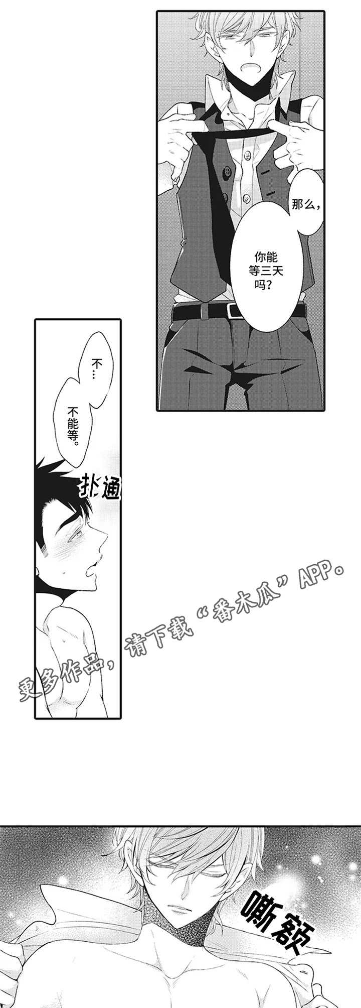 第7话5