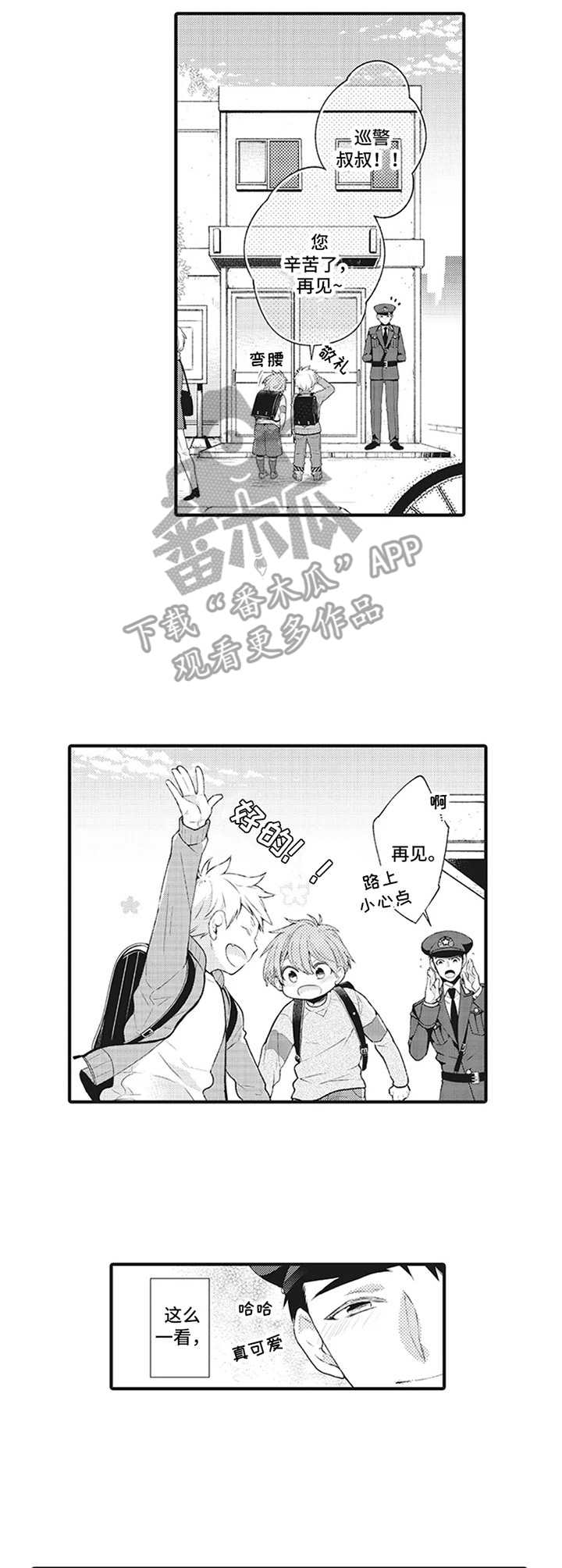 第5话8