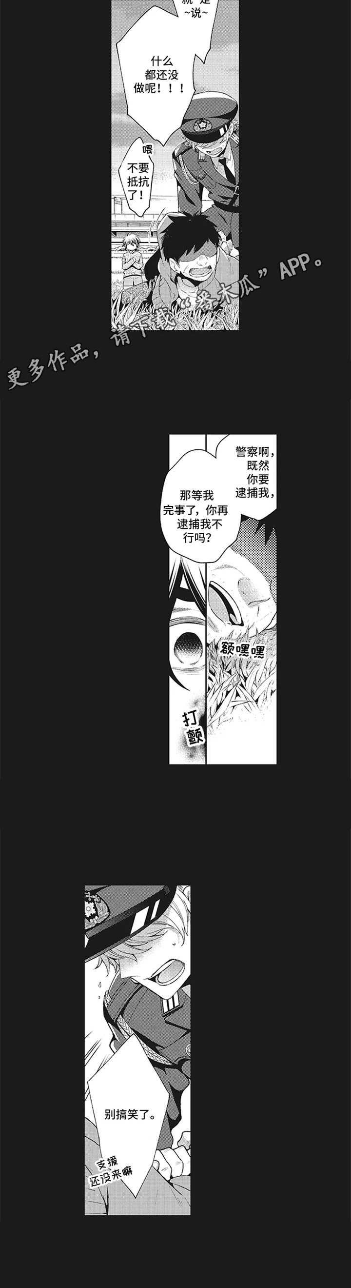 第5话10