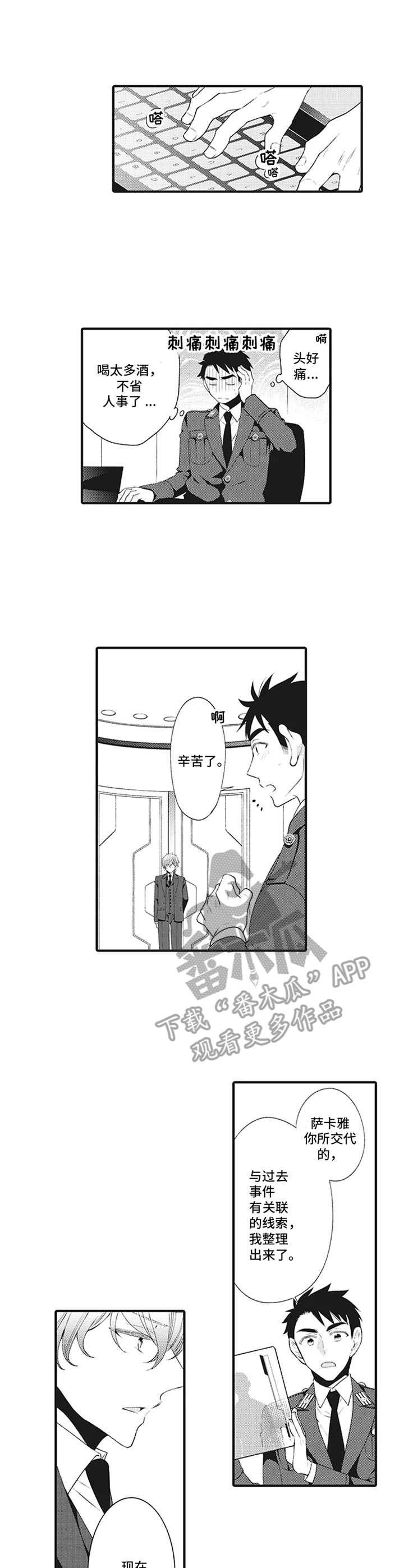 第5话0