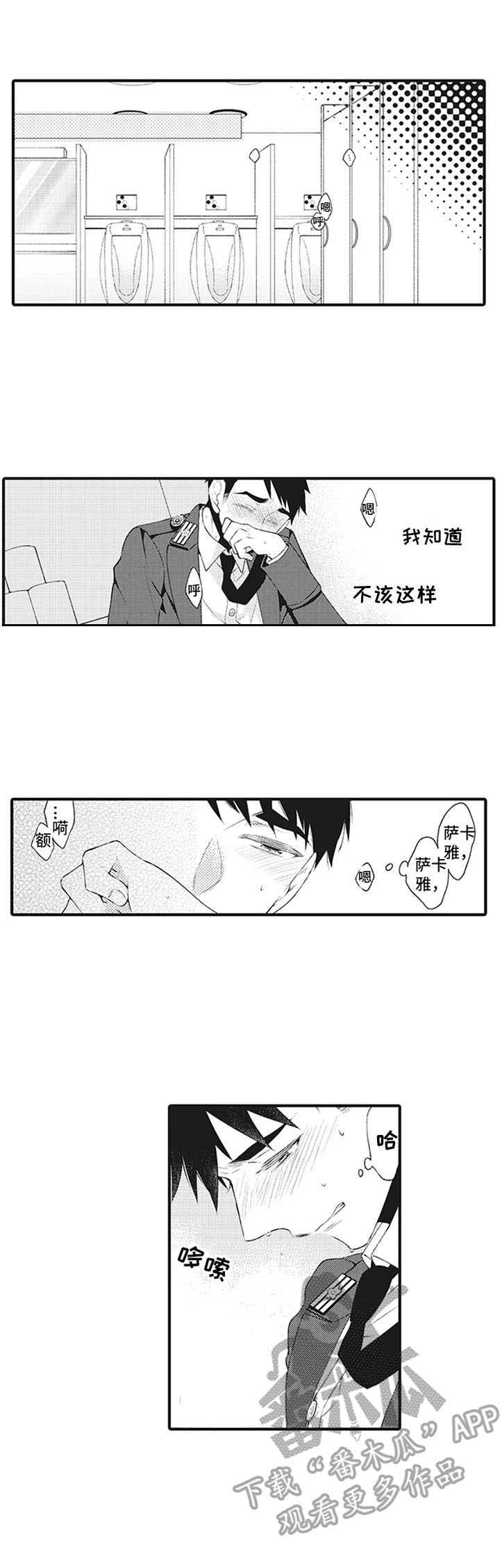 第4话0