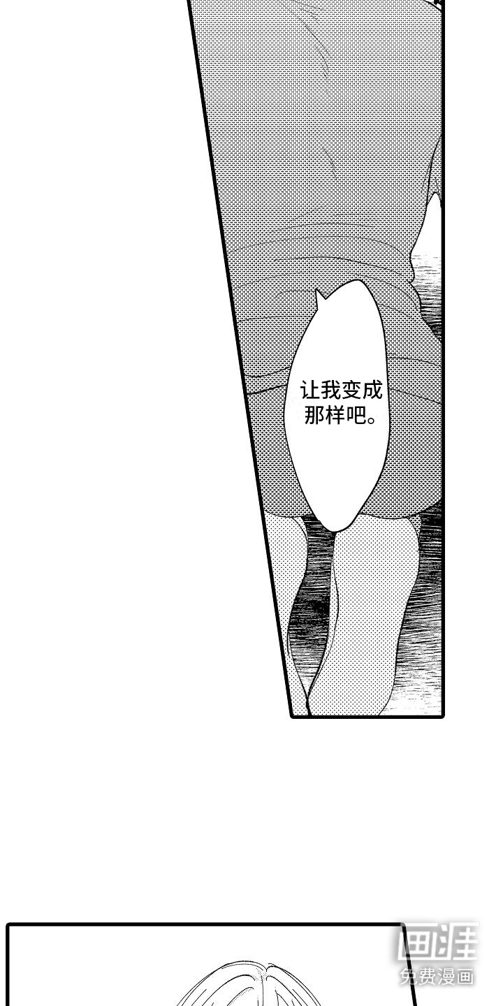 第17话14