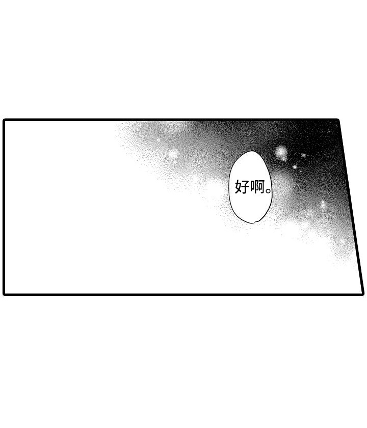 第17话16