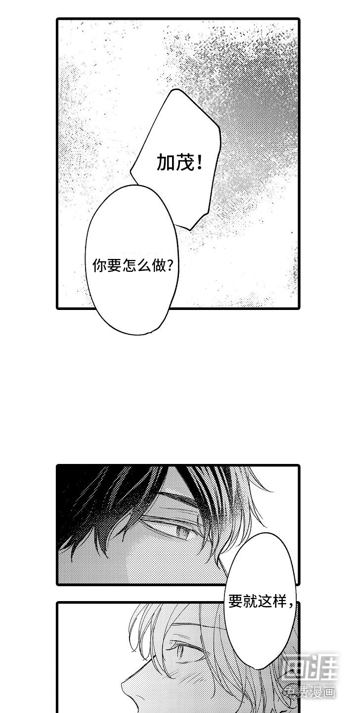 第17话6
