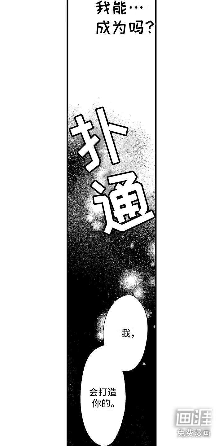 第17话11