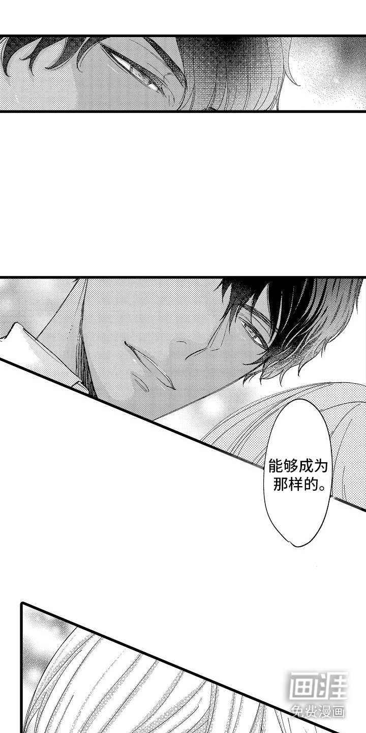 第17话9