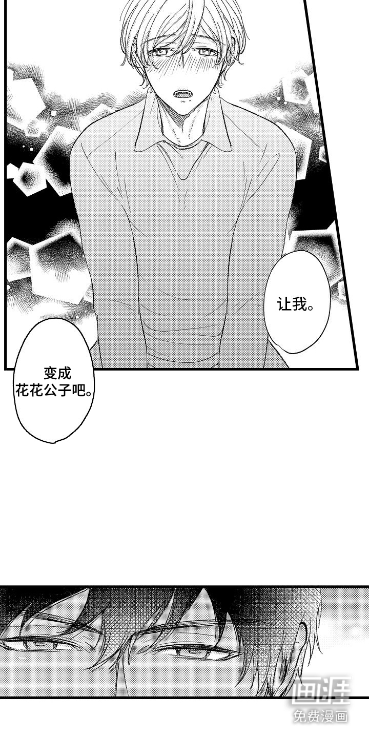 第17话15