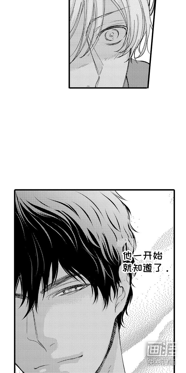第17话2