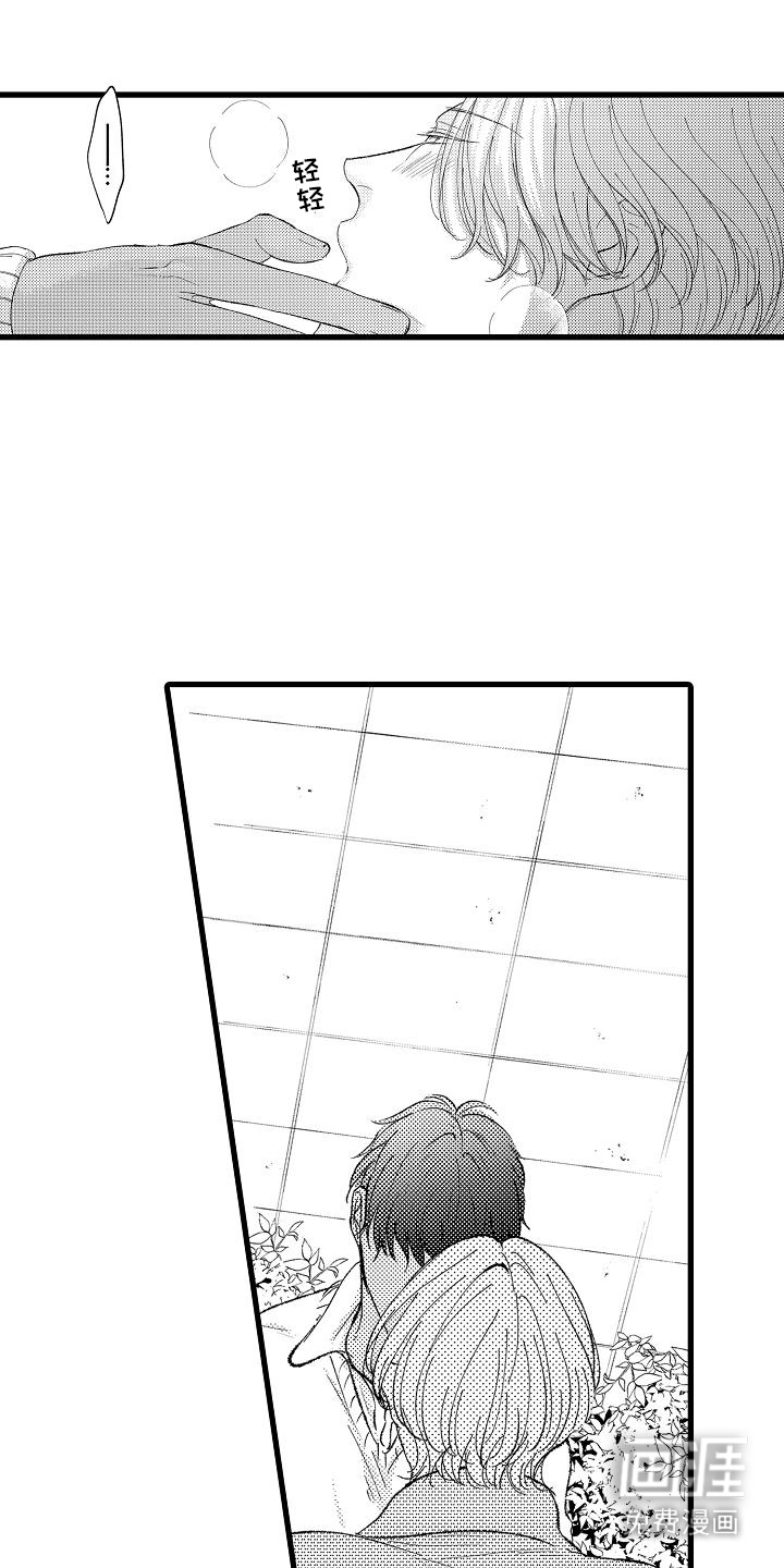 第17话13