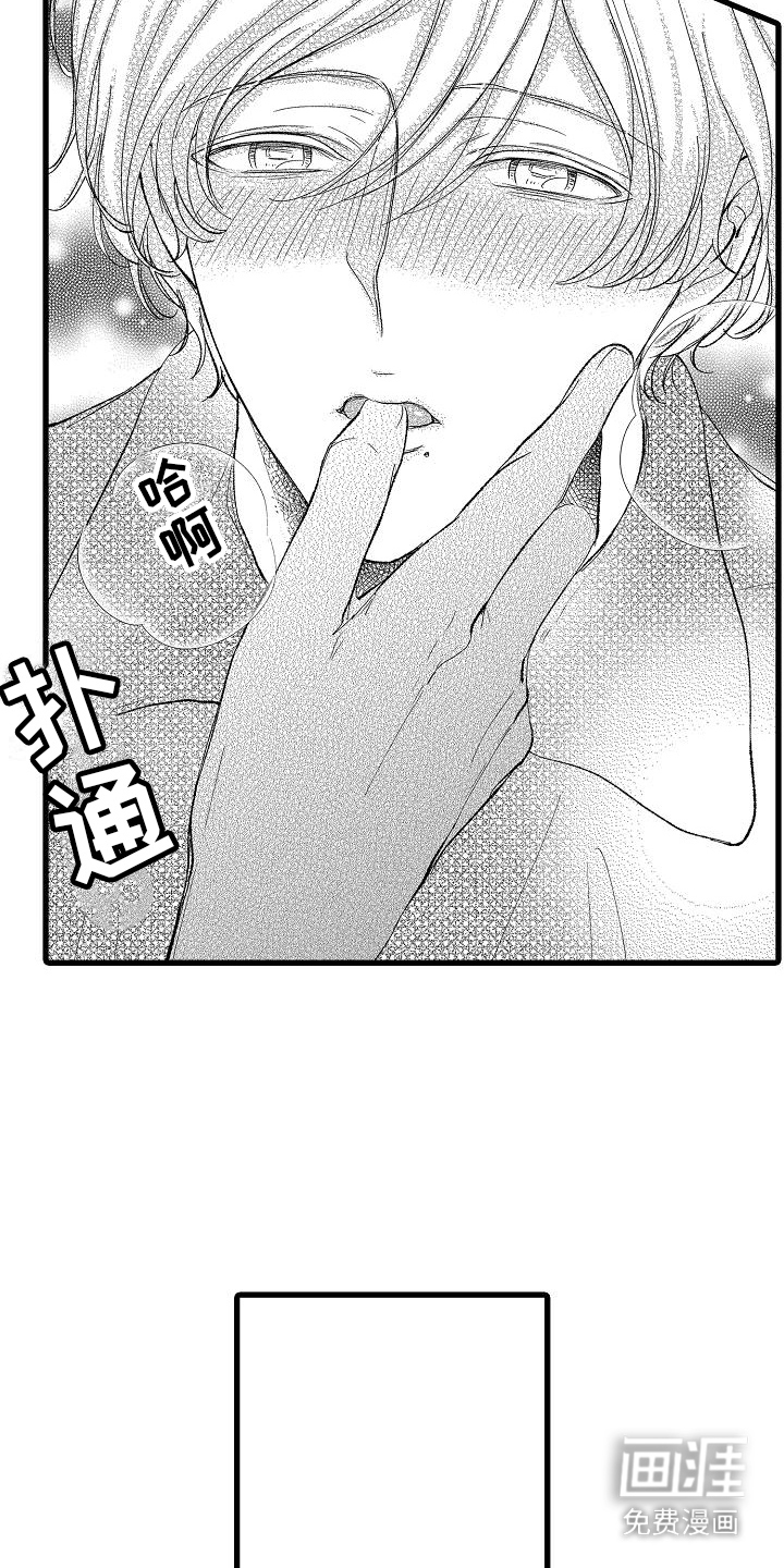 第17话10