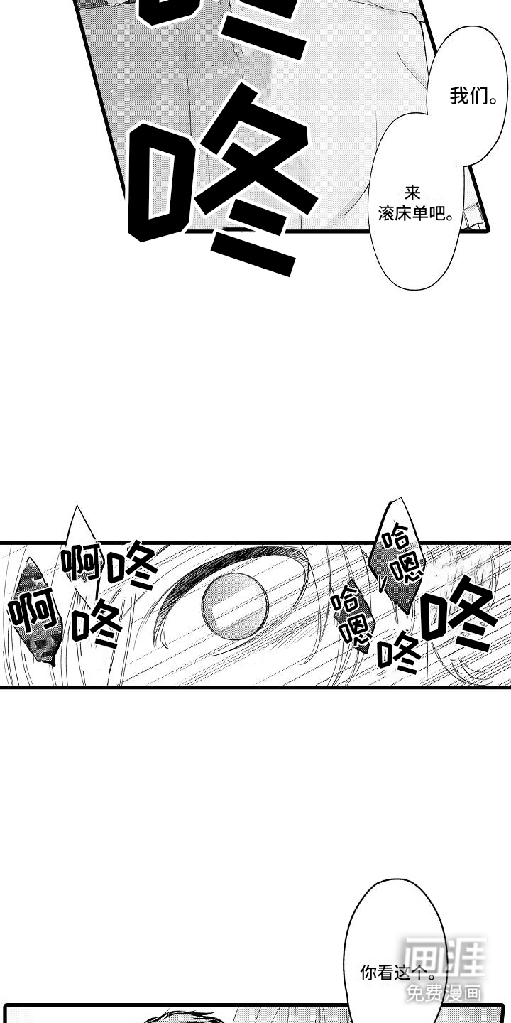 第16话9