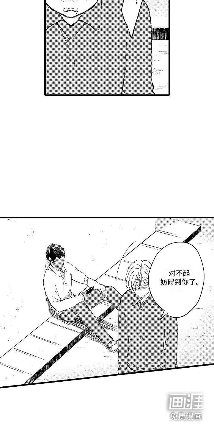 第16话2